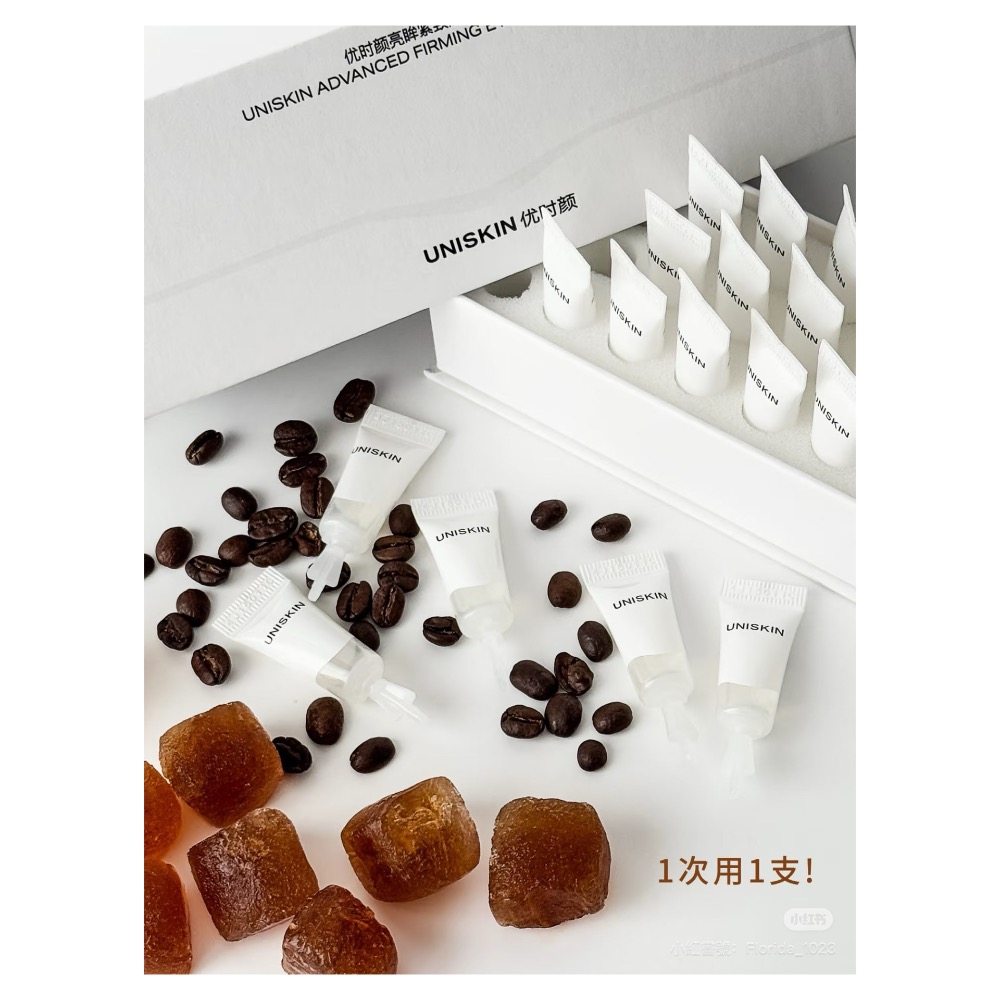 戴栗ლ 優時顏ᴜɴɪꜱᴋɪɴ冰美式眼次拋 眼部精華☕️腫眼泡終結者-細節圖8