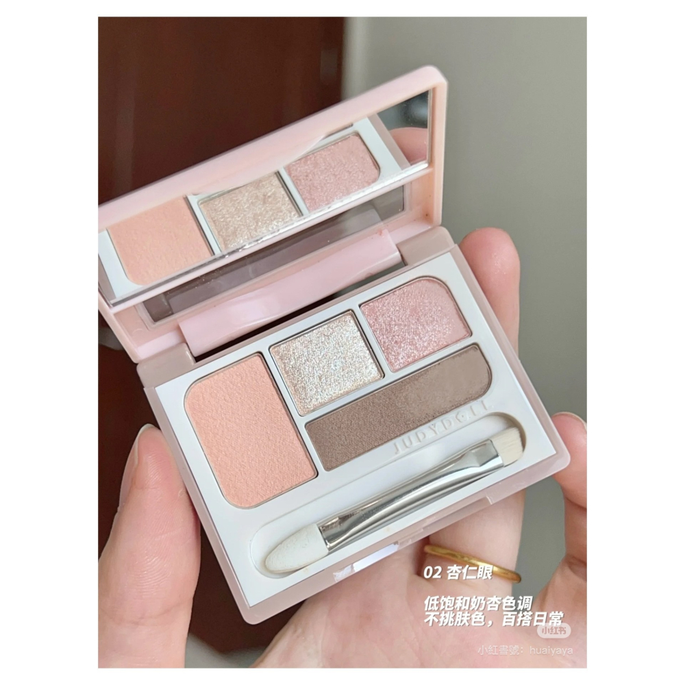 戴栗ლ 橘朵ᴊᴜᴅʏ ᴅᴏʟʟ臥蠶提亮四色眼影盤✨三秒臥蠶平地起-細節圖4