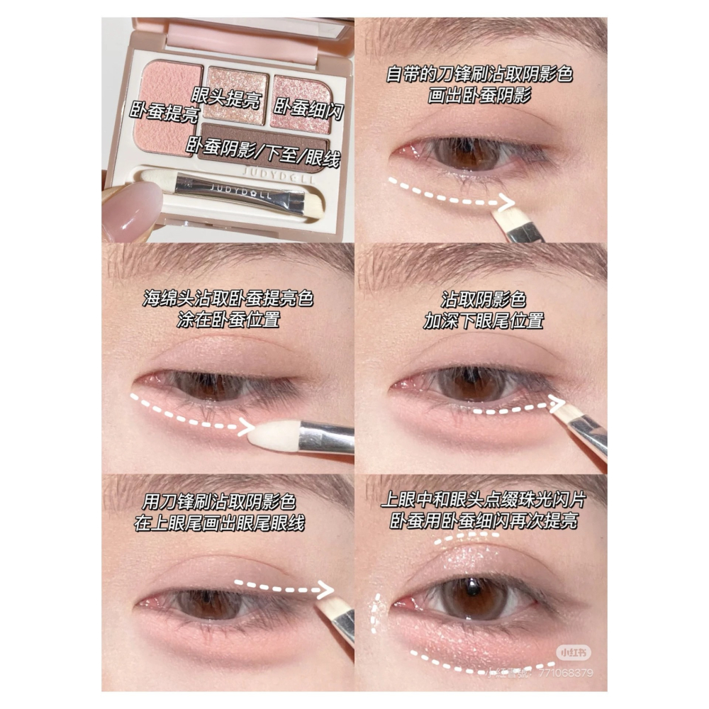 戴栗ლ 橘朵ᴊᴜᴅʏ ᴅᴏʟʟ臥蠶提亮四色眼影盤✨三秒臥蠶平地起-細節圖5