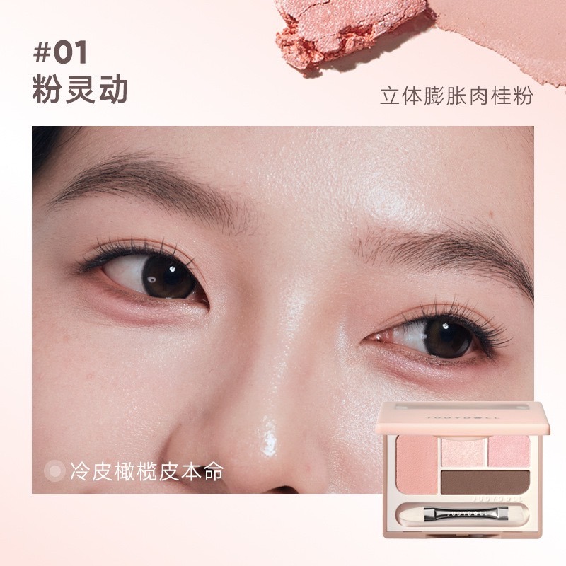 戴栗ლ 橘朵ᴊᴜᴅʏ ᴅᴏʟʟ臥蠶提亮四色眼影盤✨三秒臥蠶平地起-規格圖7