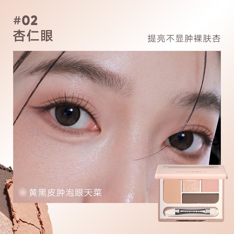 戴栗ლ 橘朵ᴊᴜᴅʏ ᴅᴏʟʟ臥蠶提亮四色眼影盤✨三秒臥蠶平地起-規格圖7
