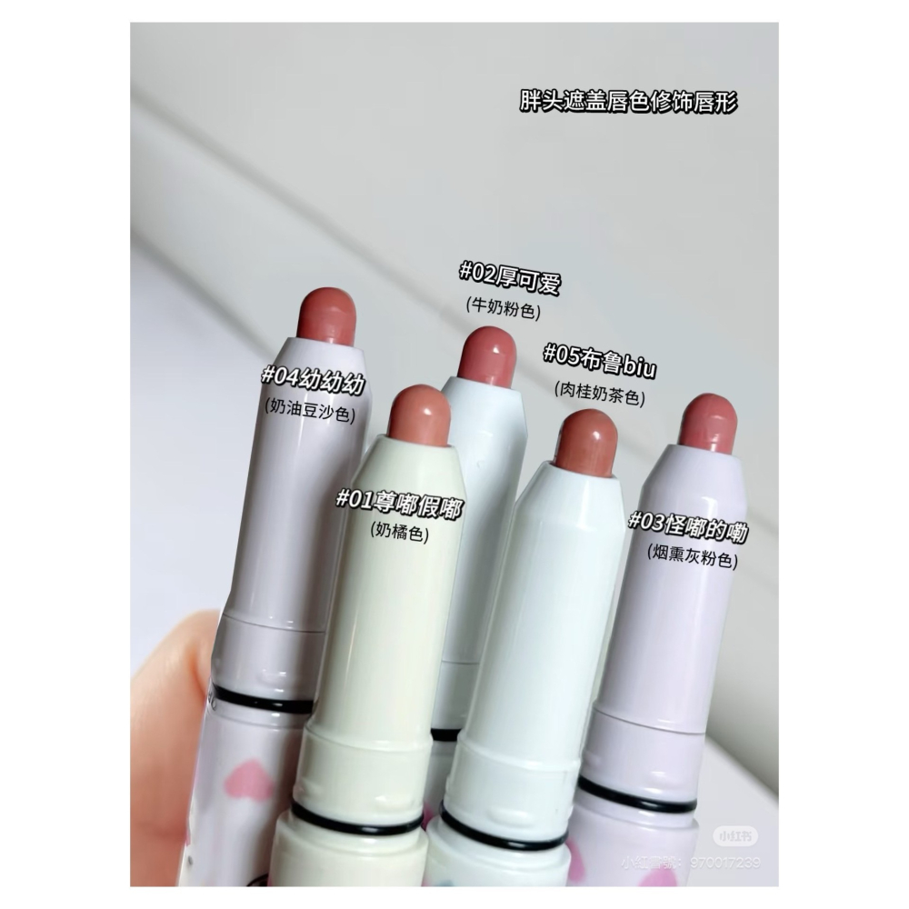 戴栗ლ 花洛莉亞ꜰʟᴏʀᴛᴛᴇ雙頭唇線筆🍓無痛改色get完美嘟嘟唇-細節圖3