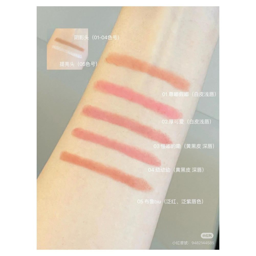 戴栗ლ 花洛莉亞ꜰʟᴏʀᴛᴛᴇ雙頭唇線筆🍓無痛改色get完美嘟嘟唇-細節圖7