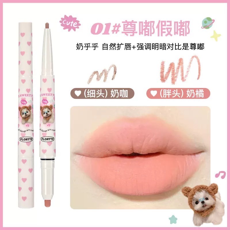 戴栗ლ 花洛莉亞ꜰʟᴏʀᴛᴛᴇ雙頭唇線筆🍓無痛改色get完美嘟嘟唇-規格圖7
