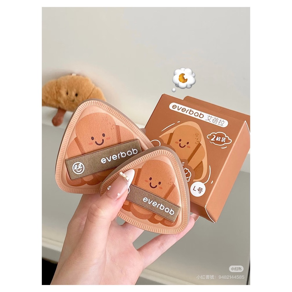 戴栗ლ 艾蓓拉Everbab烘焙粉撲 胖三角可頌氣墊 貝果 胖三角牛仔🤠🥐難用底妝有救了！-細節圖2