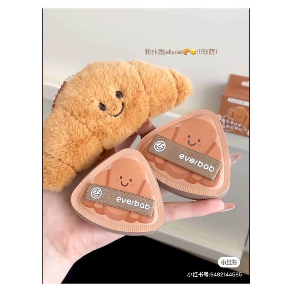 戴栗ლ 艾蓓拉Everbab烘焙粉撲 胖三角可頌氣墊 貝果 胖三角牛仔🤠🥐難用底妝有救了！-細節圖3