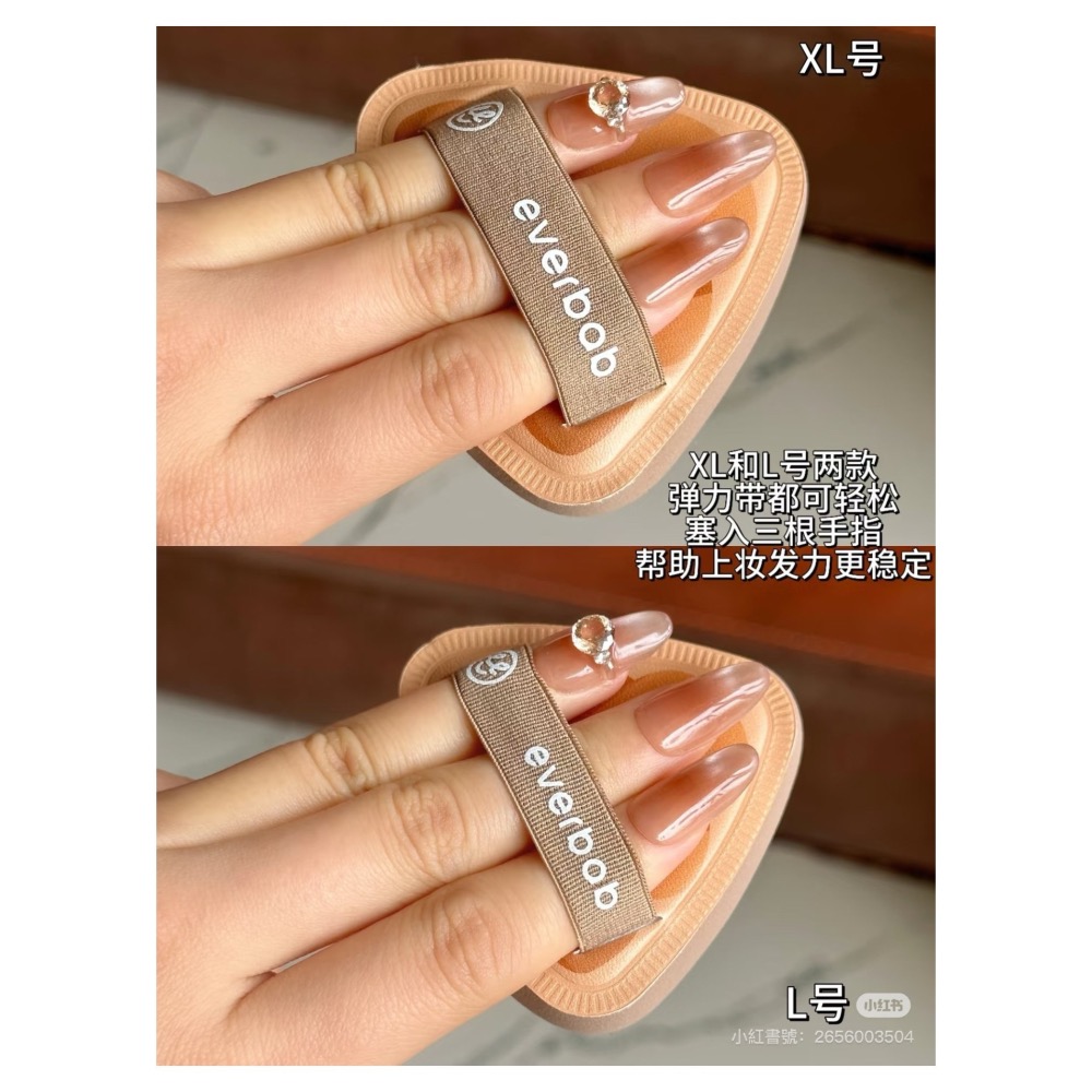 戴栗ლ 艾蓓拉Everbab烘焙粉撲 胖三角可頌氣墊 貝果 胖三角牛仔🤠🥐難用底妝有救了！-細節圖6