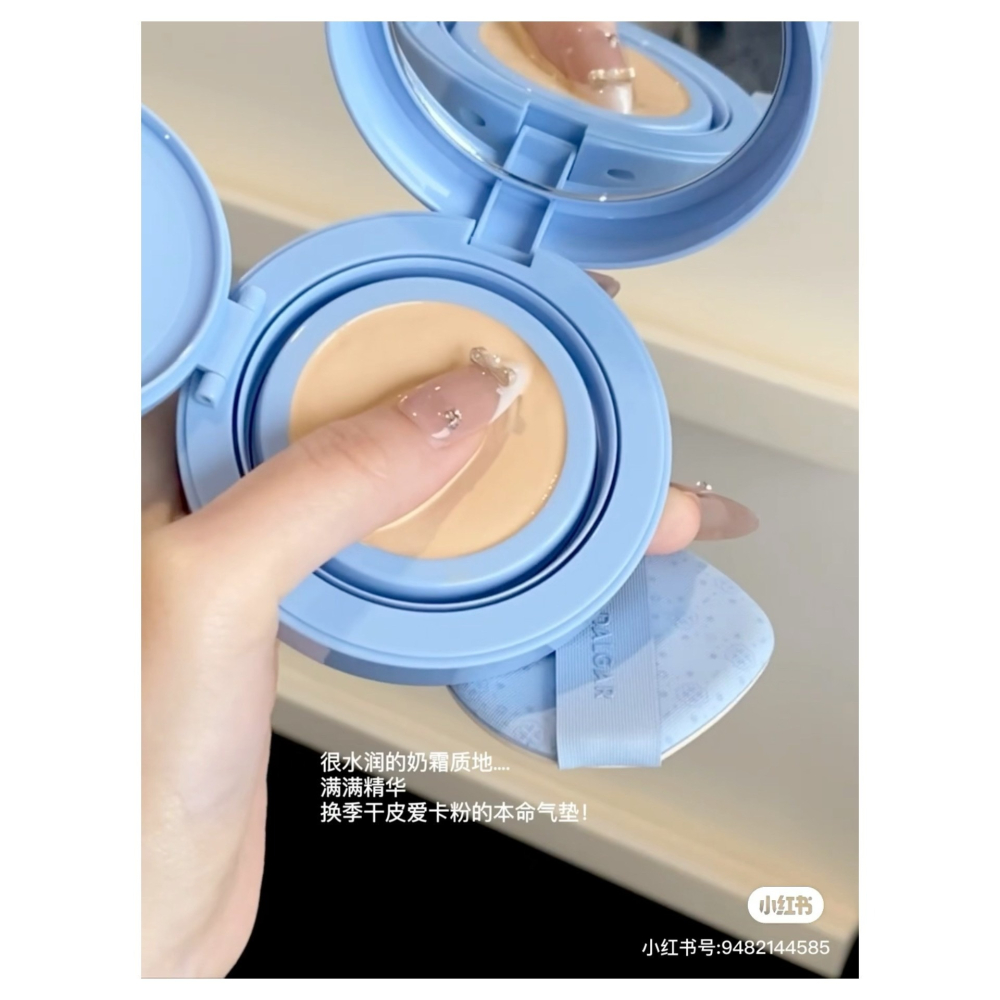 戴栗ლ 瑪麗黛佳種籽氣墊🩵🤍乾皮氣墊 持妝氣墊-細節圖3
