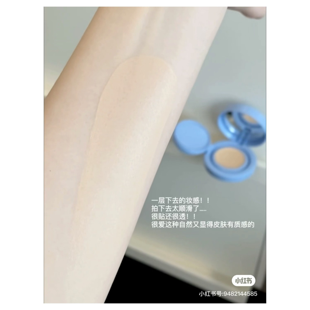 戴栗ლ 瑪麗黛佳種籽氣墊🩵🤍乾皮氣墊 持妝氣墊-細節圖5