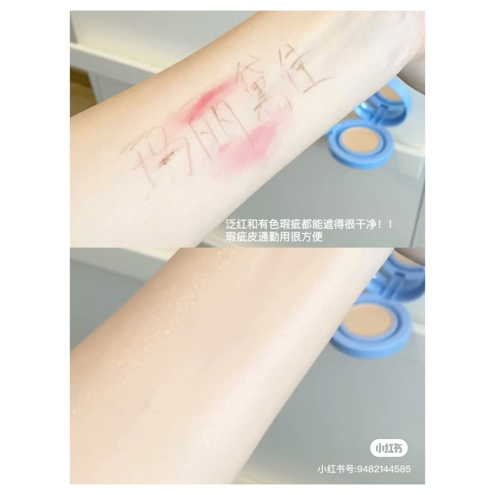 戴栗ლ 瑪麗黛佳種籽氣墊🩵🤍乾皮氣墊 持妝氣墊-細節圖7