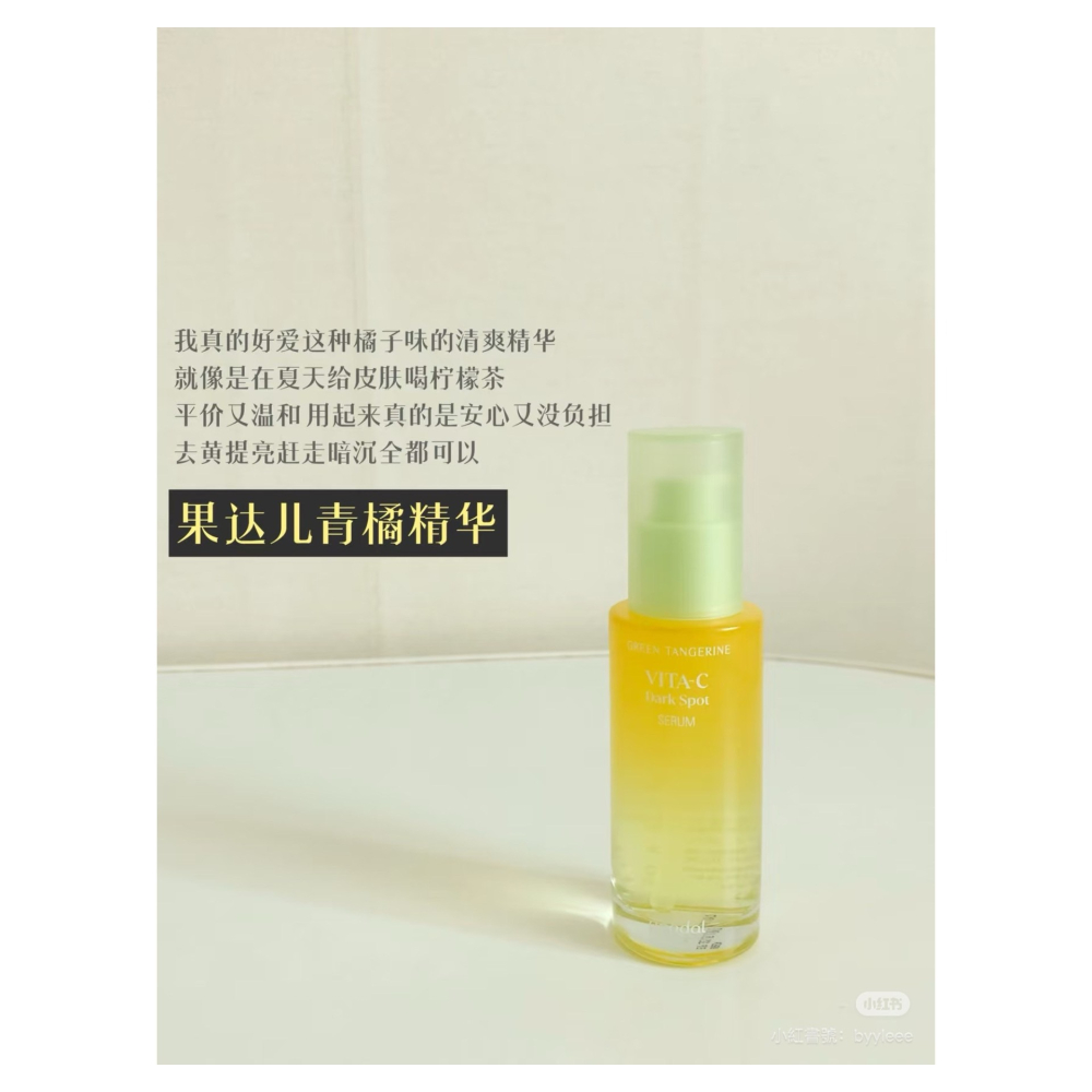 戴栗ლ 果達兒Goodal濟州青橘VC系列 精華 精華水 面膜 棉片🍊低成本熬夜標配 養出素顏好狀態-細節圖8