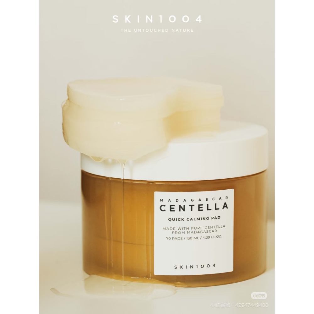 戴栗ლ Skin1004理膚天使馬達加斯加積雪草精華 精華水 濕敷棉片🤎學生黨熬夜寶藏精華 舒緩維穩修護安瓶-規格圖10