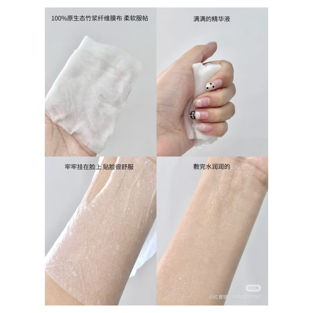 戴栗ლ DDG清透特護B5面膜 2.0🧊10片/盒🧊古希臘掌管修護的神…好用到爆的面膜🧊保濕維穩修護-細節圖3