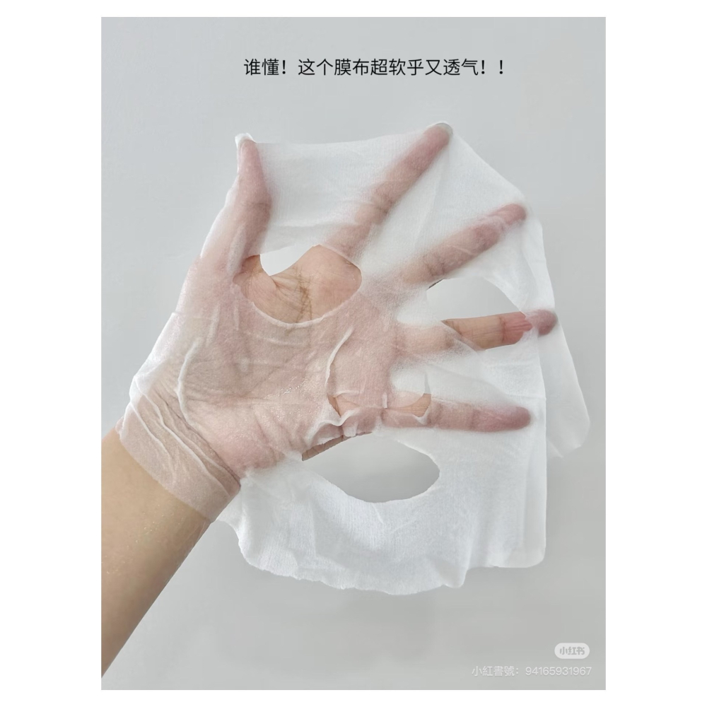戴栗ლ DDG清透特護B5面膜 2.0🧊10片/盒🧊古希臘掌管修護的神…好用到爆的面膜🧊保濕維穩修護-細節圖6