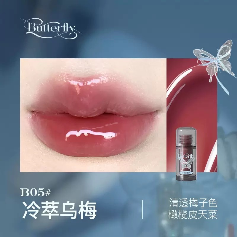戴栗ლ 花洛莉亞ꜰʟᴏʀᴛᴛᴇ雙生蝴蝶唇部精華蜜🦋春日精華蜜！乾唇一筆水潤-規格圖9