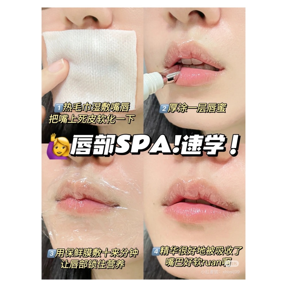 戴栗ლ 相宜本草龍膽唇部精華10.8g🍃本乾唇星人怒囤十支-細節圖4