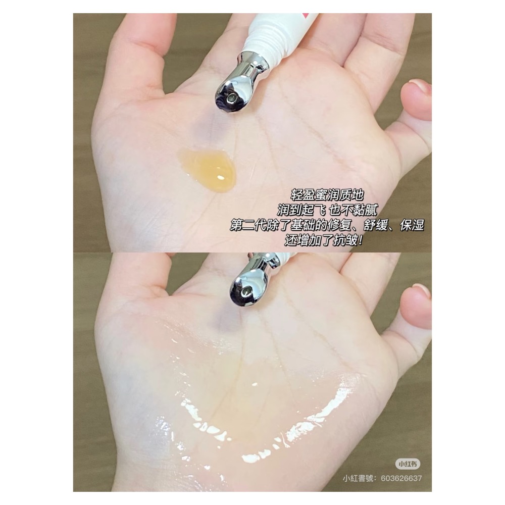 戴栗ლ 相宜本草龍膽唇部精華10.8g🍃本乾唇星人怒囤十支-細節圖5