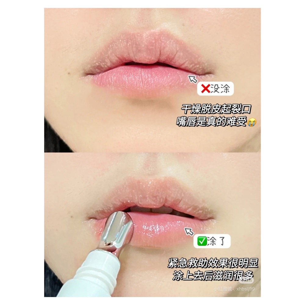 戴栗ლ 相宜本草龍膽唇部精華10.8g🍃本乾唇星人怒囤十支-細節圖6