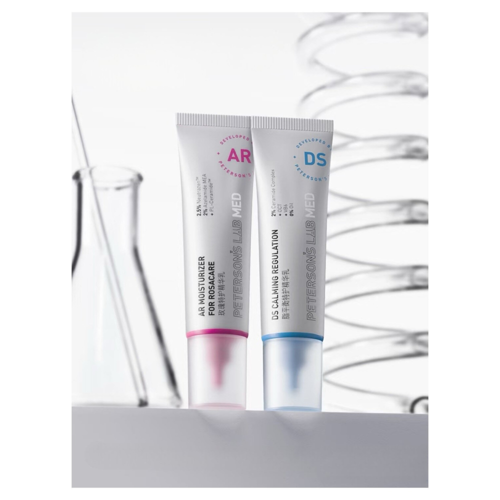 戴栗ლ 畢生之研ᴘᴇᴛᴇʀꜱᴏɴ＇ꜱ ʟᴀʙ精華乳 M乳 DS乳 AR乳💚-細節圖3