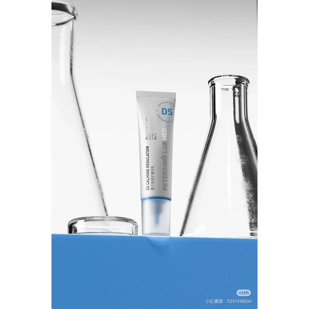 戴栗ლ 畢生之研ᴘᴇᴛᴇʀꜱᴏɴ＇ꜱ ʟᴀʙ精華乳 M乳 DS乳 AR乳💚-規格圖8