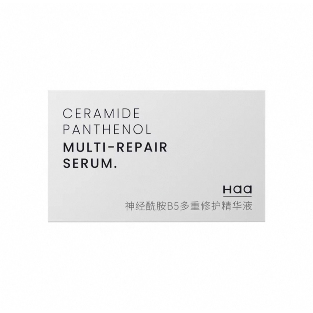 戴栗ლ HAA蝦青素精華 B5次拋精華  面膜🛒-規格圖10