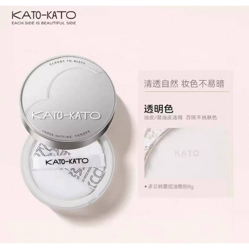 戴栗ლ Kato新視覺散粉/防水柔焦蜜粉餅🧊直接把底妝焊在臉上-規格圖11