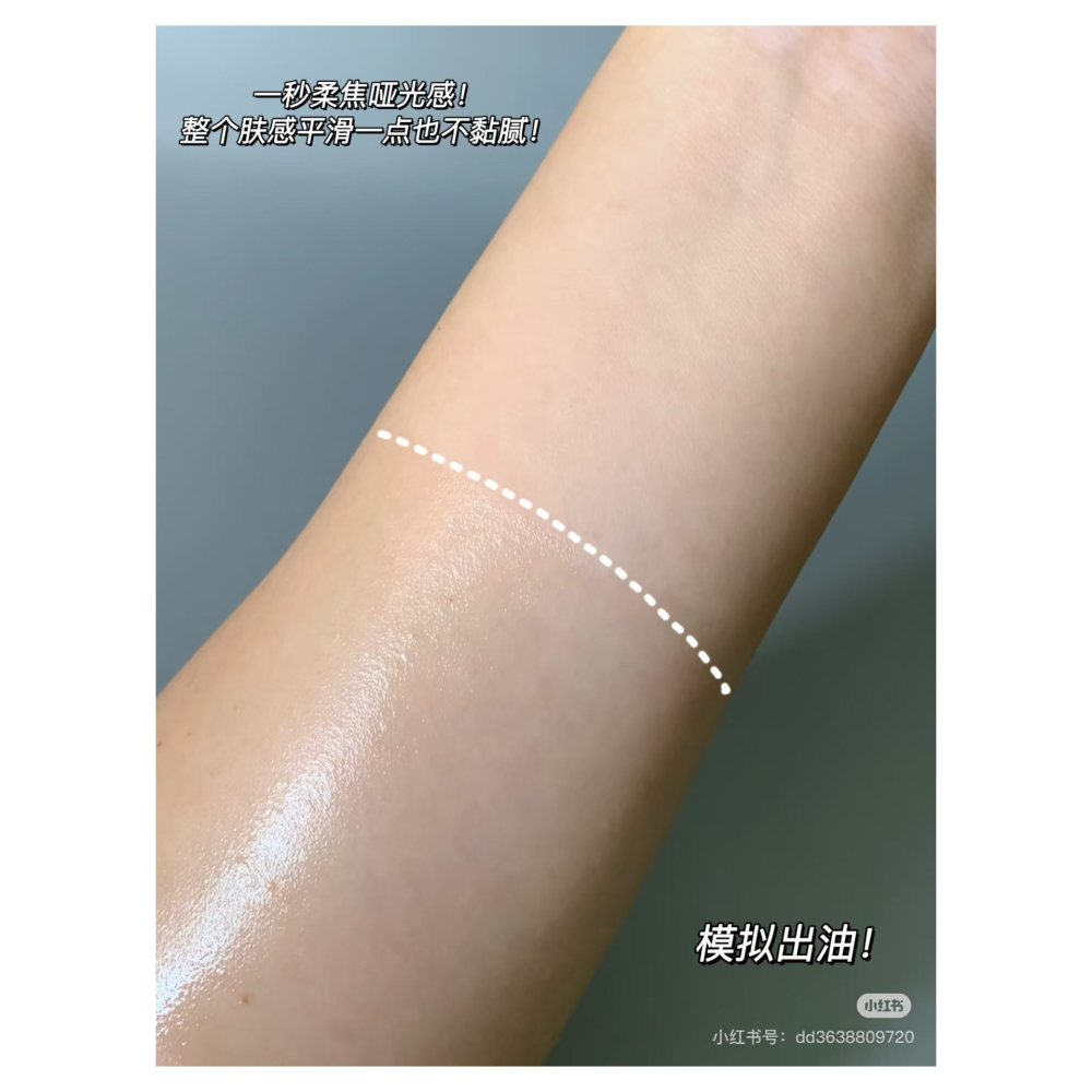 戴栗ლ 珀蘭娜Planner妝前乳🩵無暇底妝輕鬆GET！-細節圖3