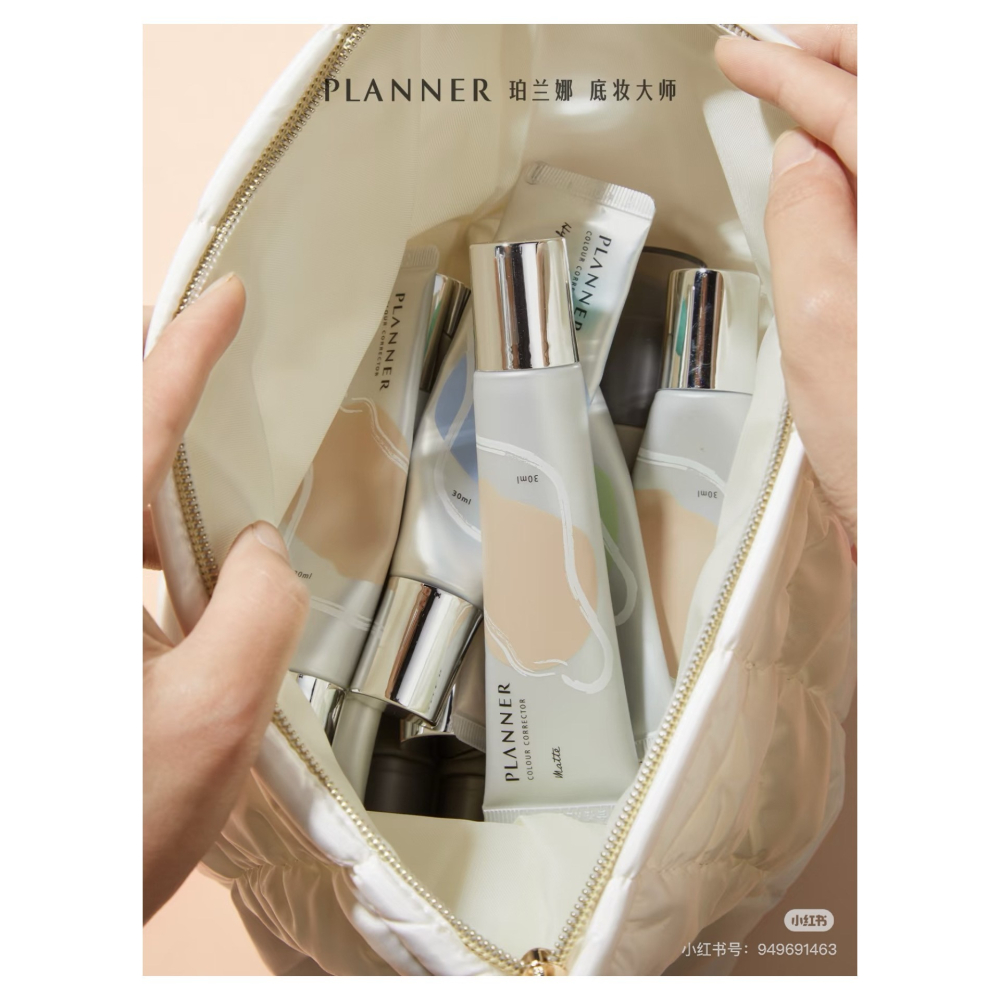 戴栗ლ 珀蘭娜Planner妝前乳🩵無暇底妝輕鬆GET！-細節圖5