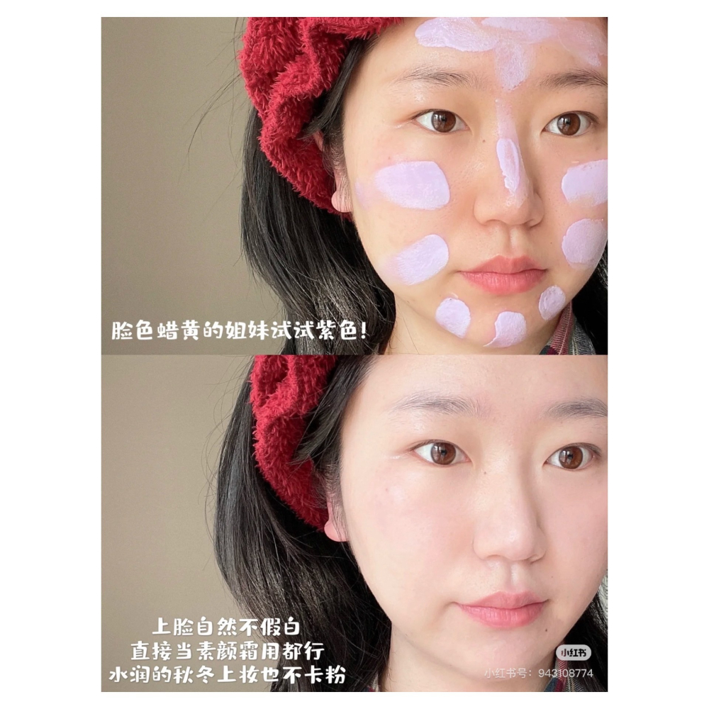 戴栗ლ 珀蘭娜Planner妝前乳🩵無暇底妝輕鬆GET！-細節圖9