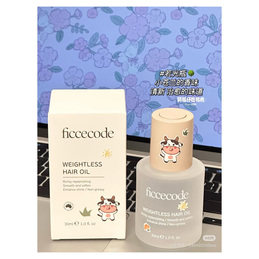 戴栗ლ 菲詩蔻ꜰɪᴄᴄᴇᴄᴏᴅᴇ護髮精油✨清冷感美女高級氛圍香-細節圖8
