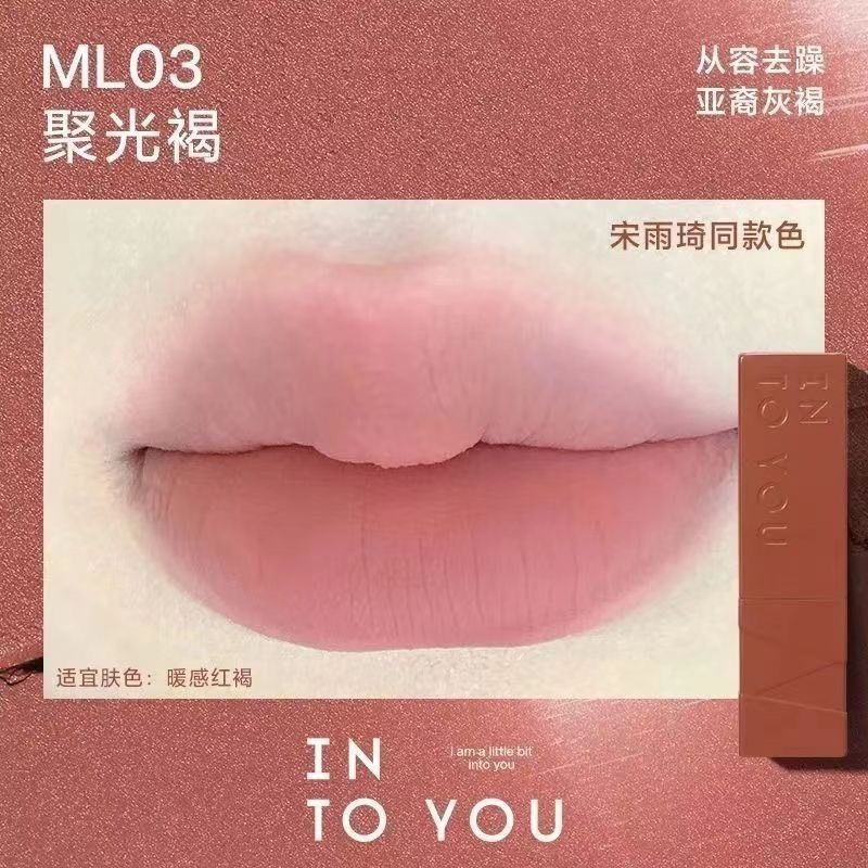 戴栗ლ Into You心慕與你 啞光霧面絲絨口紅🤎宋雨琦同款🤎美到失語-規格圖9