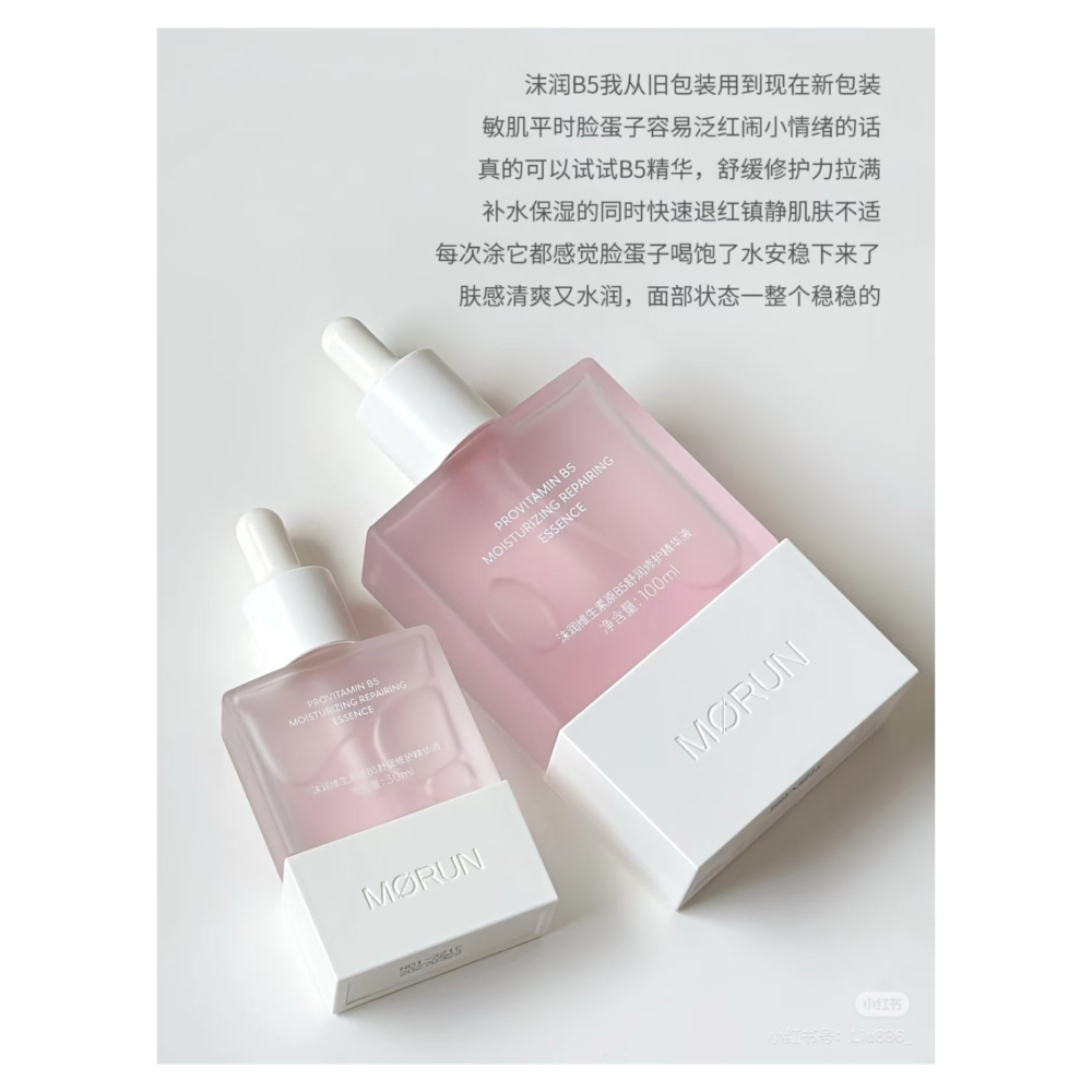 戴栗ლ 沫潤B5保濕維穩修護精華 面膜🩷舒緩修護界六邊形戰士-細節圖2