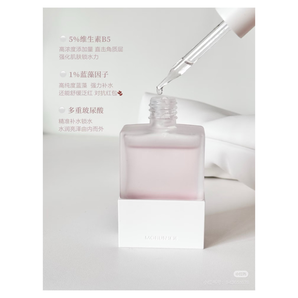 戴栗ლ 沫潤B5保濕維穩修護精華 面膜🩷舒緩修護界六邊形戰士-細節圖4