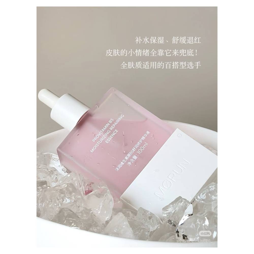 戴栗ლ 沫潤B5保濕維穩修護精華 面膜🩷舒緩修護界六邊形戰士-細節圖6