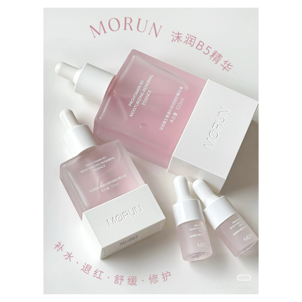 戴栗ლ 沫潤B5保濕維穩修護精華 面膜🩷舒緩修護界六邊形戰士-細節圖7