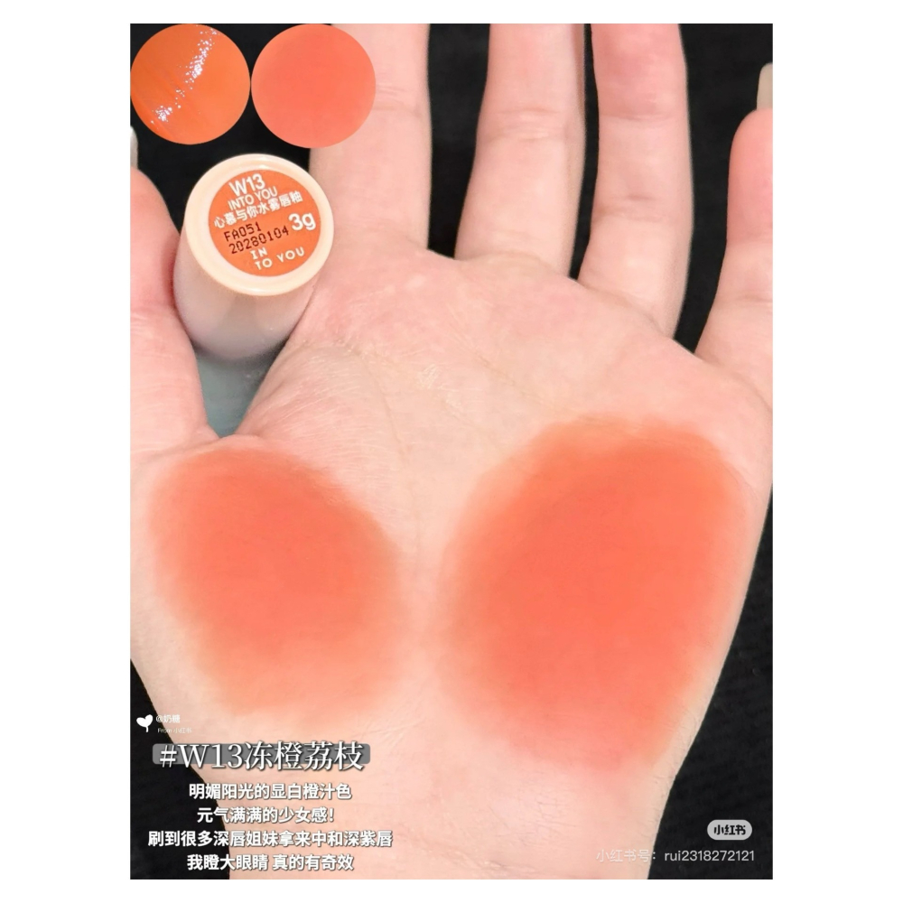 戴栗ლ Into You心慕與你 水霧唇釉新色🧊清甜氧氣媽生唇-細節圖8