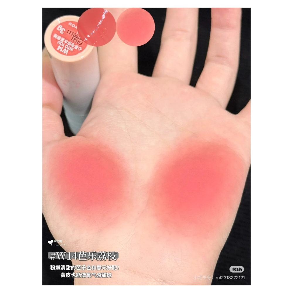 戴栗ლ Into You心慕與你 水霧唇釉新色🧊清甜氧氣媽生唇-細節圖9