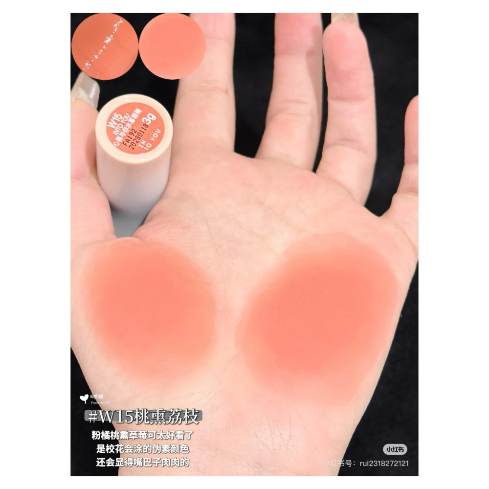 戴栗ლ Into You心慕與你 水霧唇釉新色🧊清甜氧氣媽生唇-細節圖10