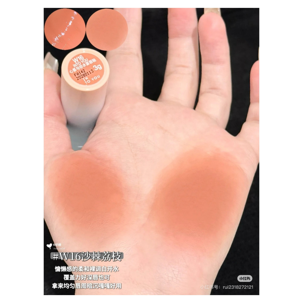 戴栗ლ Into You心慕與你 水霧唇釉新色🧊清甜氧氣媽生唇-細節圖11