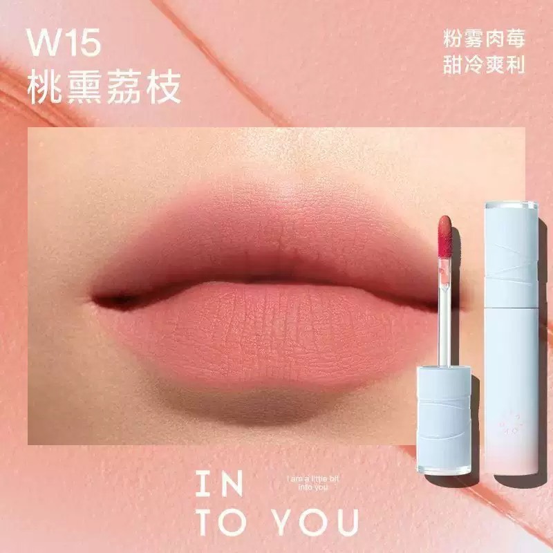 戴栗ლ Into You心慕與你 水霧唇釉新色🧊清甜氧氣媽生唇-規格圖11