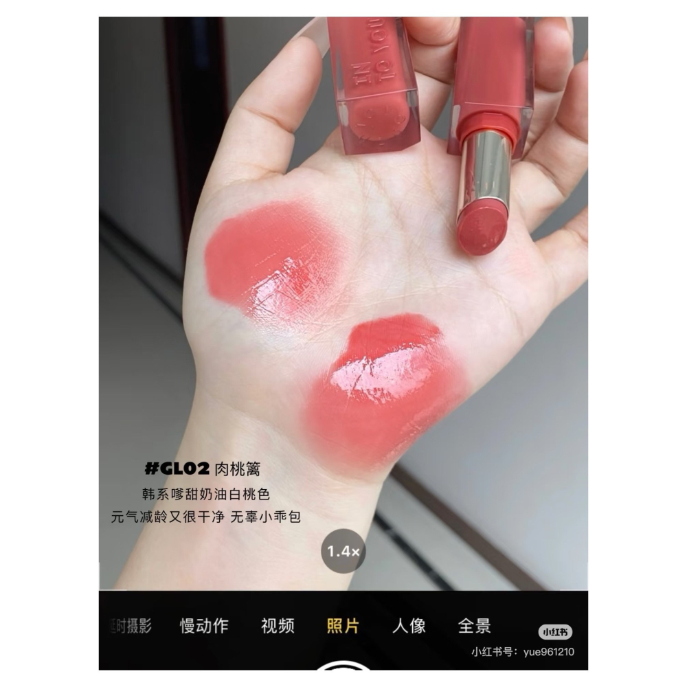 戴栗ლ Into Yo心慕與你 鏡光水光口紅🪞宋雨琦同款🪞鏡面口紅天花板next level-細節圖5