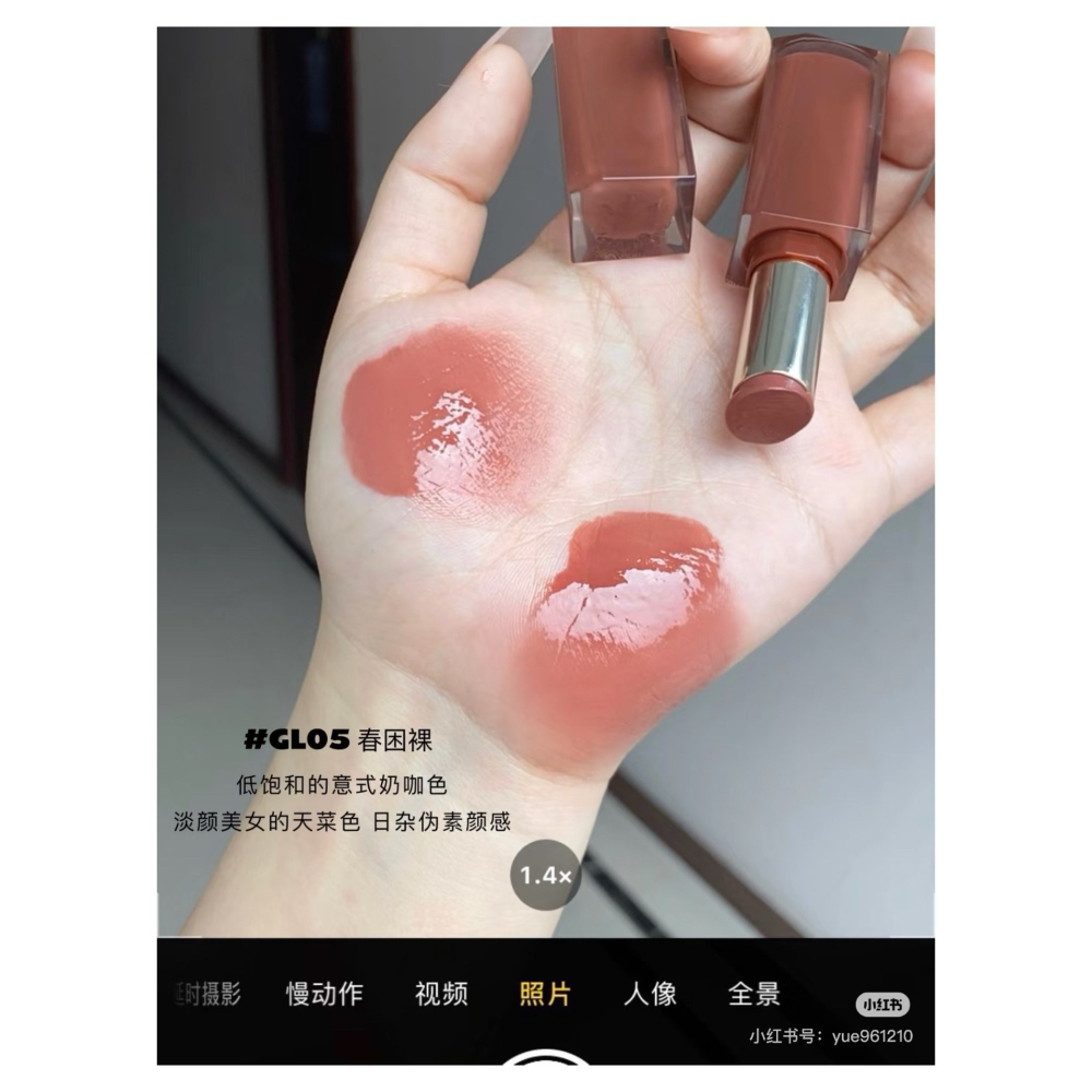 戴栗ლ Into Yo心慕與你 鏡光水光口紅🪞宋雨琦同款🪞鏡面口紅天花板next level-細節圖6