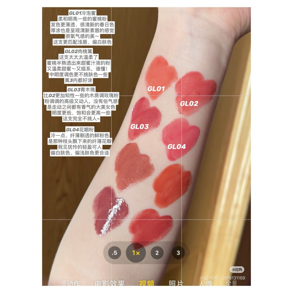 戴栗ლ Into Yo心慕與你 鏡光水光口紅🪞宋雨琦同款🪞鏡面口紅天花板next level-細節圖9