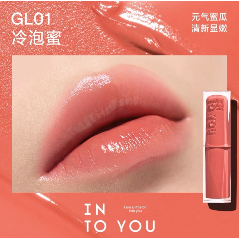 【GL01 Ι 冷泡蜜】清新蜜桃粉