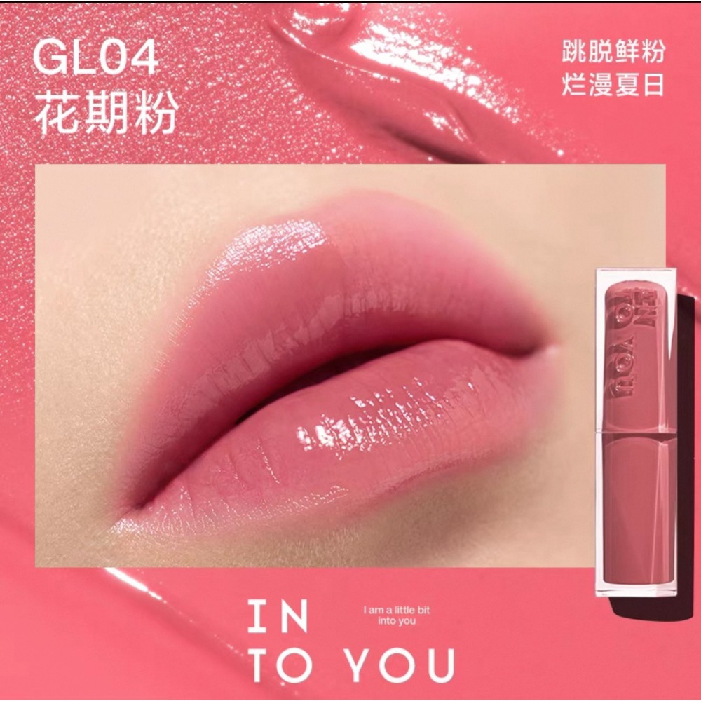 【GL04 Ι 花期粉】木質玫瑰粉