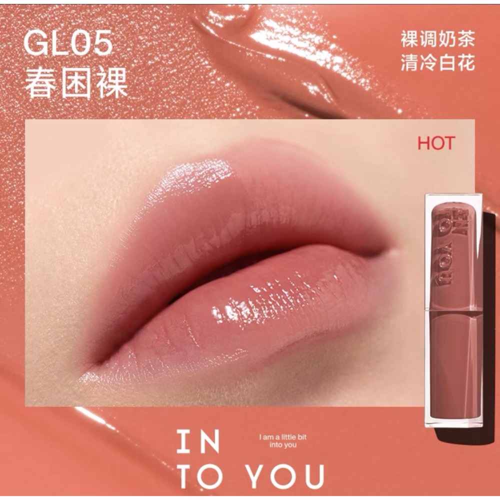 🔥【GL05 Ι 春困裸】杏仁裸奶茶