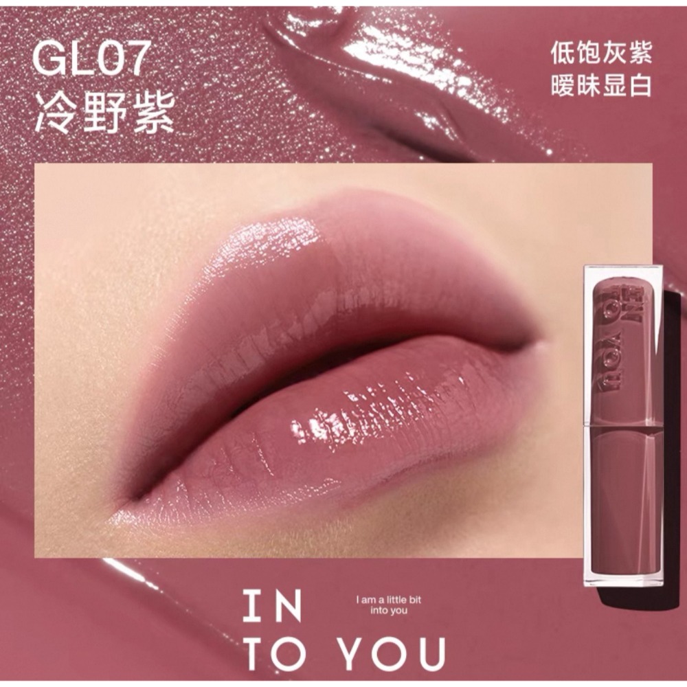 【GL07 Ι 冷野紫】低飽和灰紫