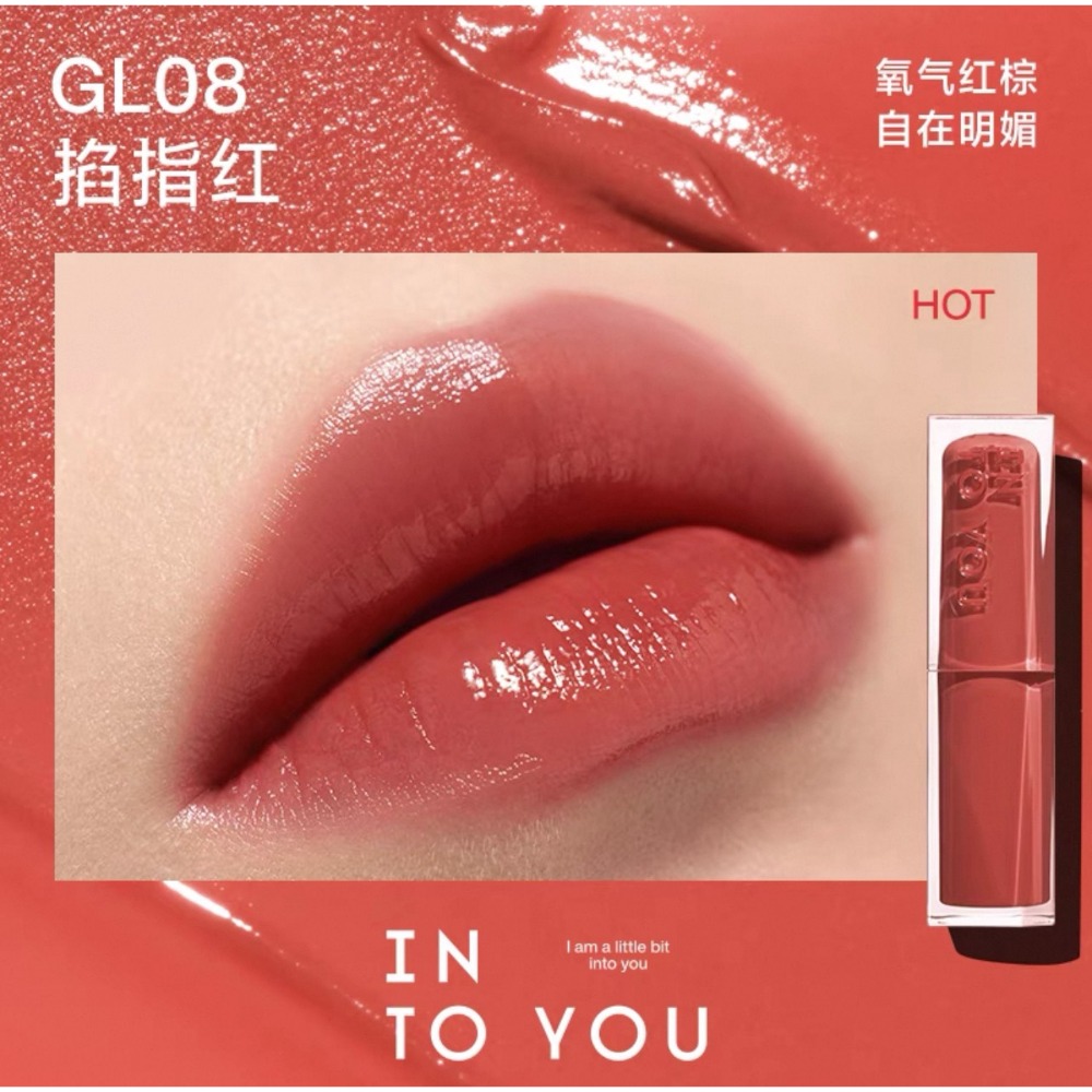戴栗ლ Into Yo心慕與你 鏡光水光口紅🪞宋雨琦同款🪞鏡面口紅天花板next level-規格圖11