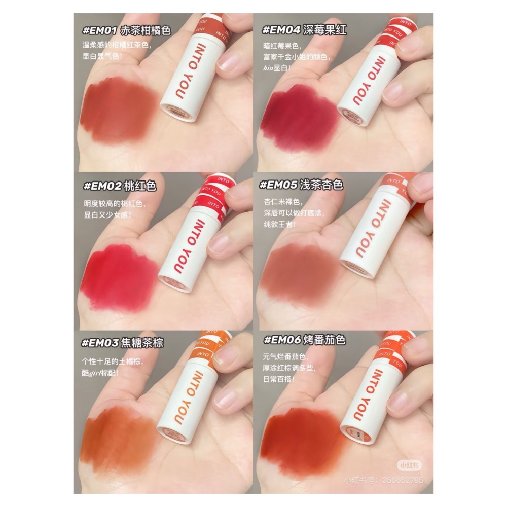 戴栗ლ Into Yo心慕與你 女主角霧面啞光唇頰兩用唇泥🤎-細節圖5