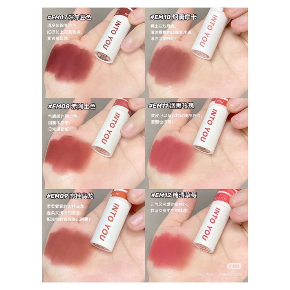 戴栗ლ Into Yo心慕與你 女主角霧面啞光唇頰兩用唇泥🤎-細節圖6